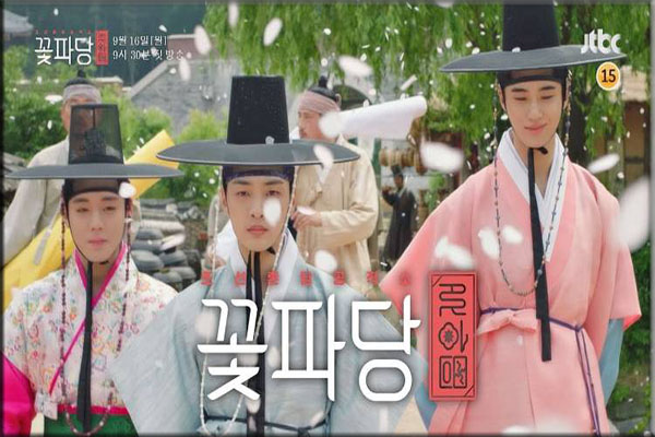 Flower Crew: Joseon Marriage Agency