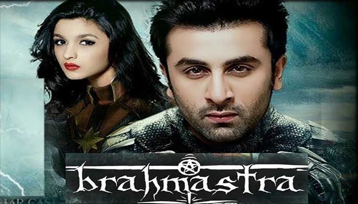 Brahmastra