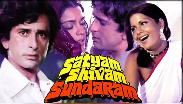 Satyam Shivam Sundaram