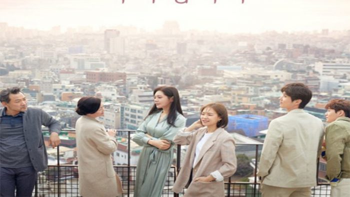 Drama Korea akan Rilis 2020
