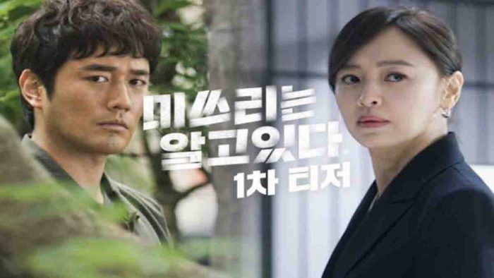 Drama Korea Terbaru